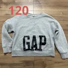 トレーナー 男の子 120