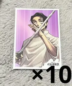 呪術廻戦展 ブロマイド風カードくじ