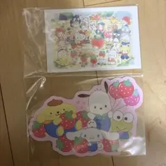 サンリオ いちご新聞 付録 ポストカード