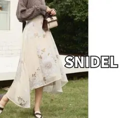 SNIDEL オパールフローラルスカート ロング S 花柄 フレア ベージュ 秋