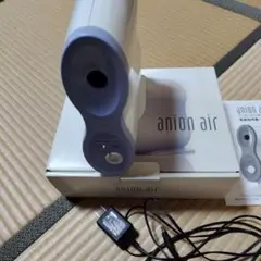 【新品.未使用】IPSコスメティックス アニオンエア anion air Amazon | IPSコスメティックス アニオンエア | IPS