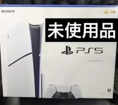 プレステ5 本体 2000