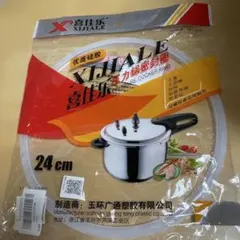 XIJIALE 圧力鍋用パッキン 24cm 予備 交換用　新品　未使用　お勧めのサムネイル