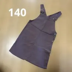 パープル サスペンダー付きジャンバースカート