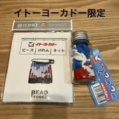 2026年最新】ビーズ のれん キットの人気アイテム - メルカリ