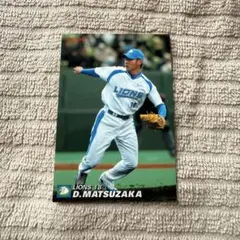 松坂大輔 プロ野球チップス - メルカリ