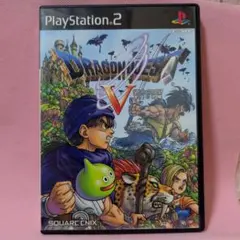 ドラゴンクエストV 天空の花嫁 PS2