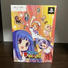 ひぐらしのなく頃に　デイブレイク　限定