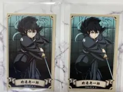 鬼滅の刃 イラストカード 時透無一郎