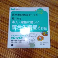 SAT猫でもわかる電気基礎+電気数学講座 2025年版 テキスト・CDセット