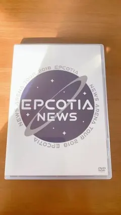 NEWS/NEWS ARENA TOUR 2018 EPCOTIA〈2枚組〉