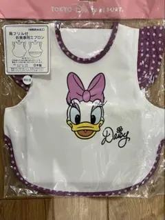 【新品未使用】東京ディズニーリゾート デイジー お食事エプロン