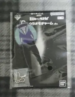 銀河特急ミルキーサブウェイ 一番くじちょこっと C賞 マックス