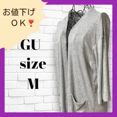 613『GU』レディース　ロングカーディガン　5分袖　前ポケット　グレー