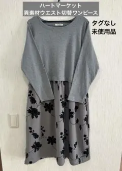 詩織様 リクエスト 3点 まとめ商品