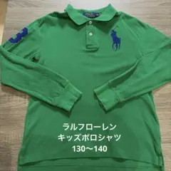 美品⭐︎POLO RALPH LAUREN ⭐︎グリーン ポロシャツ 〔10-12〕