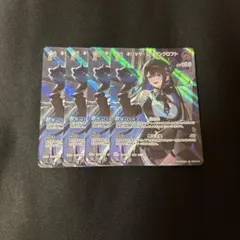 ホロカ　ホロライブカードゲーム　ネリッサ・レイヴンクロフト　SR 1st 4枚