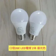 ORALUCE 9W LED電球 E26 昼光色 LAD9D-G-E26