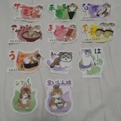 【える様専用】モバイルステッカーコレクション　モフサンド　11枚セット