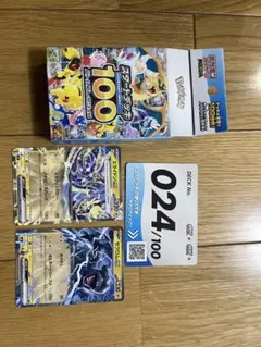ポケモンカード スタートデッキ100 44番 - メルカリ