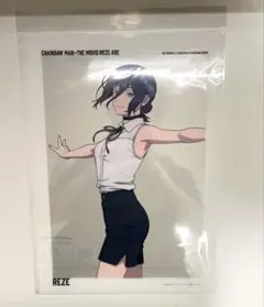 チェンソーマン　劇場版　ベースヤードトーキョー A3クリアポスター　レゼ