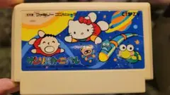 サンリオカーニバル ファミコン用ソフト