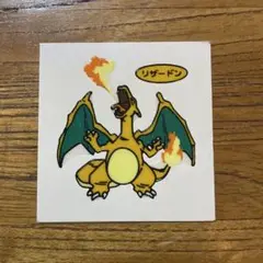 【デコキャラシール】ポケモンパン リザードン 任天堂 ポケモンシール
