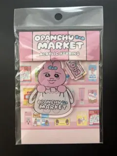 おぱんちゅうさぎ アクリルキーホルダー