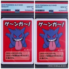 わるいマグカルゴ PCG PSA10 ロケット団の逆襲 世界で14枚 - メルカリ