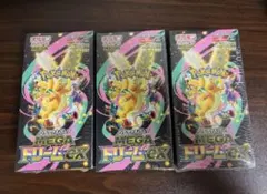 MEGAドリームex3BOX