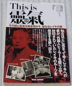 2025年最新】山口_忠夫の人気アイテム - メルカリ