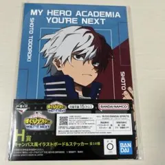 ヒロアカ　轟焦凍　イラストボード　ステッカー