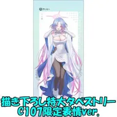 Item thumbnail for item bb9cf82d-641f-4e3e-9bbe-40df522cb881