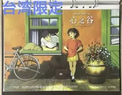 2025年最新】耳をすませば ポスターの人気アイテム - メルカリ