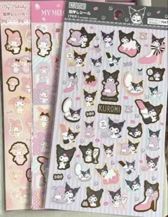 新品未開封！サンリオ箔押しシール マイメロ クロミ 3枚セット！！