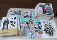 ばらかもん　はんだくん　17点まとめ売り