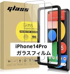 iPhone14Pro【フィルム、カメラ保護2枚セット ガイド枠付き】