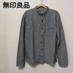 無印良品 ギンガムチェック バンドカラーシャツ Sサイズ 長袖 ブラック系