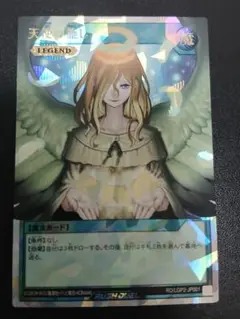 エラー ホイルズレ 大 1st 天使の施し 初期 遊戯王 天使の施し 初期」の激安通販 | magi
