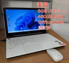 NEC ノートパソコン LAVIE NS PC-NS150CAW/中古 美品