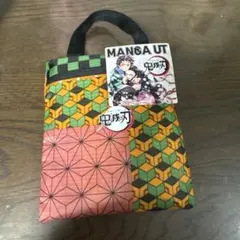 鬼滅の刃 布製バッグ