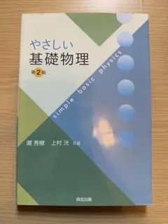 上村淳史 カラーエッチング 【 爽日 】69/198 自筆サイン捺印 2026年最新】上村淳の人気アイテム - メルカリ