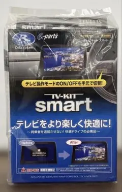 2026年最新】データシステム 443の人気アイテム - メルカリ