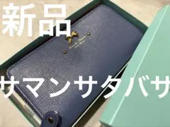 ◾️サマンサタバサ　新品　長財布