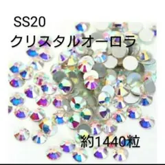 クリスタルAB　SS20 社交ダンス　バレエ　ティアラ　バトントワリング　新体操