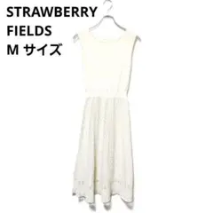 ストロベリーフィールズ ワンピース ノースリーブ 白 M レース シンプル 上品