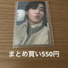 StrayKids DoIT ハン FANS特典 リスパ トレカ