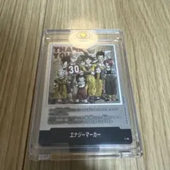 フュージョンワールド エナジーマーカー E-60 30巻 銀 マンガ