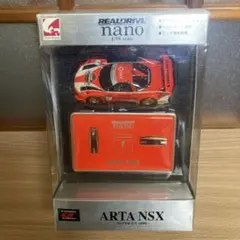 2026年最新】リアルドライブ ナノの人気アイテム - メルカリ