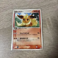 ブースター PROMO PCG-Pプロモカード 102/PCG-P 明治